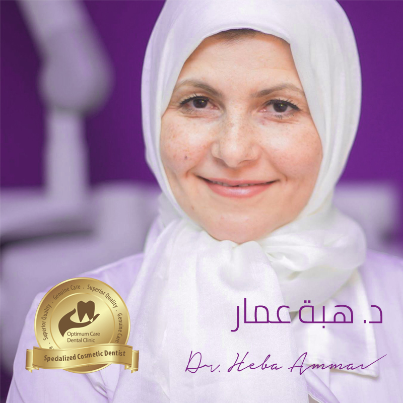 نبذة عن د. هبة عمار - استشاري تجميل الاسنان و التركيبات - احسن دكتور اسنان في مصر للسيدات